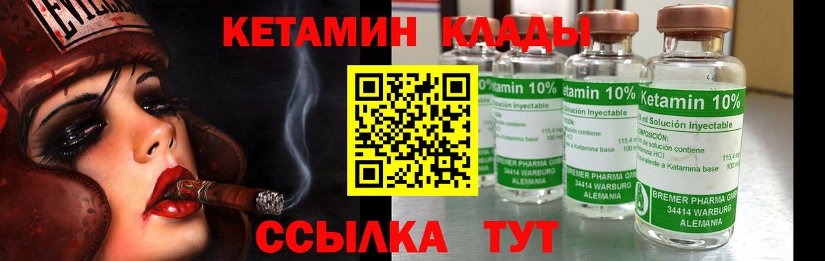 Заречный  blacksprut зеркало  Вход с VPN  Кетамин VHQ  КЕТАМИН VHQ 