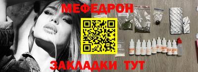 спайс Камышлов