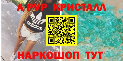 ешки Кандалакша
