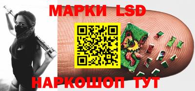 спайс Камышлов
