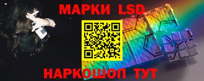 ешки Кандалакша