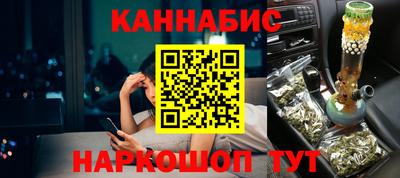 спайс Камышлов