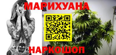 спайс Камышлов