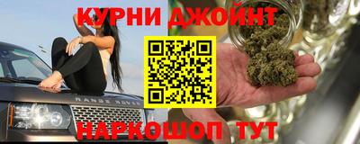 спайс Камышлов