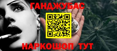 спайс Камышлов