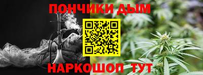 спайс Камышлов