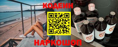 спайс Камышлов