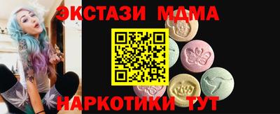 спайс Камышлов