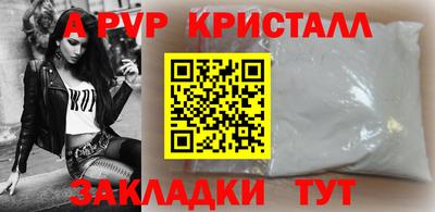 ешки Кандалакша