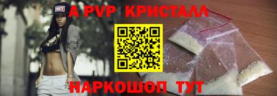ешки Кандалакша