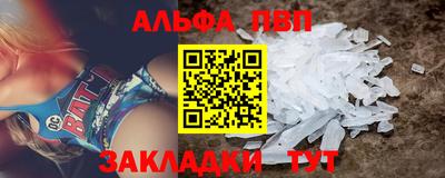 ешки Кандалакша