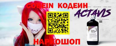 спайс Камышлов