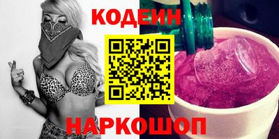 ешки Кандалакша