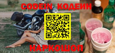спайс Камышлов