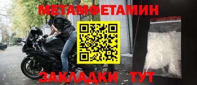 ешки Кандалакша