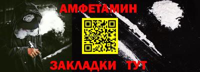 ешки Кандалакша