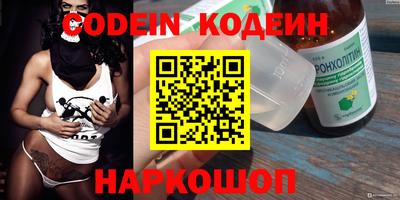 ешки Кандалакша