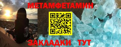 спайс Камышлов