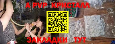 ешки Кандалакша