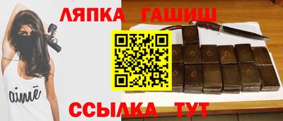 ешки Кандалакша
