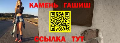 спайс Камышлов