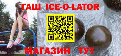 ешки Кандалакша