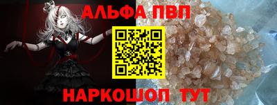 ешки Кандалакша