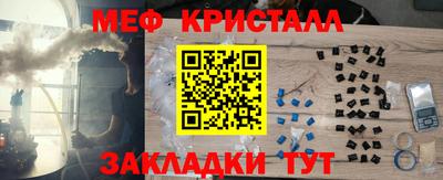 ешки Кандалакша