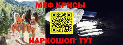 спайс Камышлов
