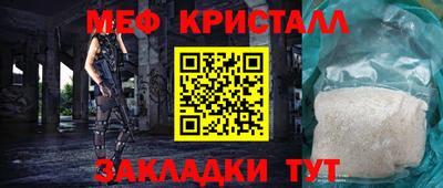 ешки Кандалакша