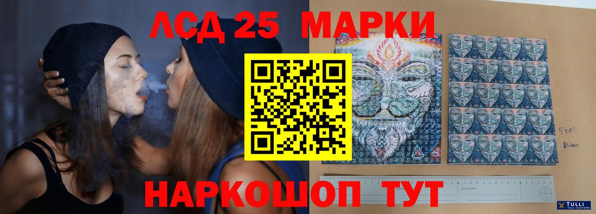 LSD-25 экстази кислота  ЛСД экстази  omg как войти  Вход с VPN  LSD-25 экстази кислота  Заречный 