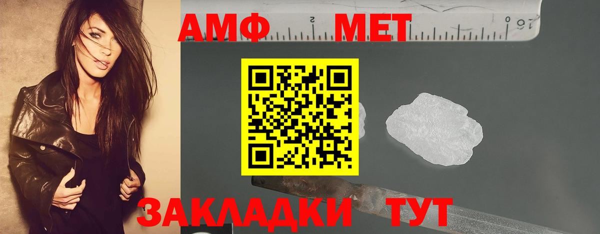 Заречный  Первитин витя  Первитин витя  Вход с VPN 