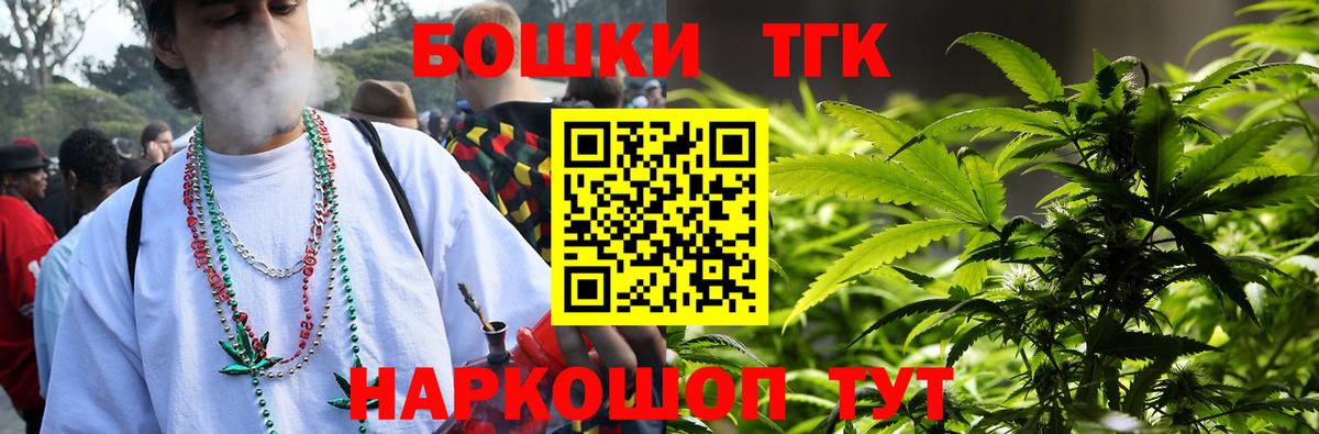 Каннабис MAZAR  Каннабис марихуана  Вход с VPN  Заречный  Бошки марихуана MAZAR 