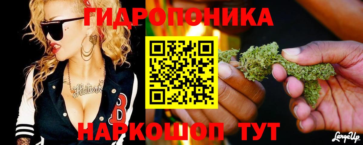 Марихуана SATIVA & INDICA Заречный